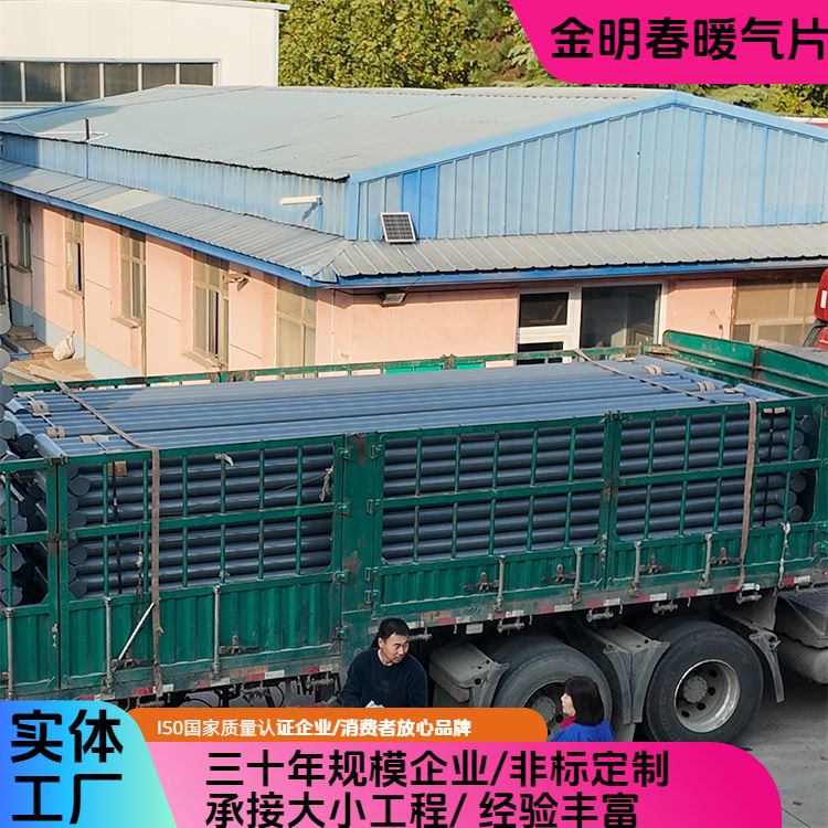 热水光排管B型 承压强不易损坏 欢迎电议 金明春 源头厂家