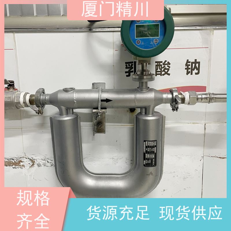 精川 半导体微弯质量流量计 连接方式支持定制 省力