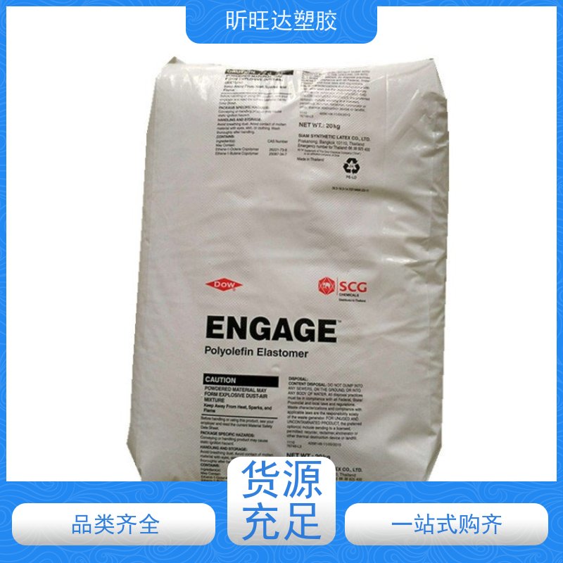 韩国LG化学耐低温POE 薄膜级用于胶管输送带胶布和模压制品行业