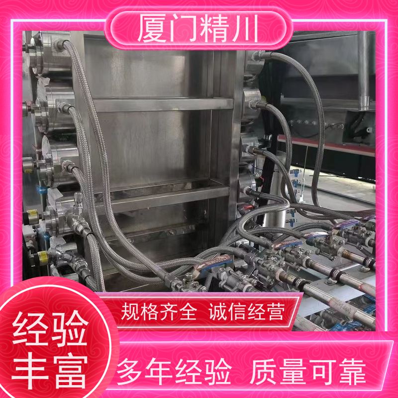 精川股份 热熔胶 微小型圆齿轮流量计 安装无需前后直管段 只为您好用