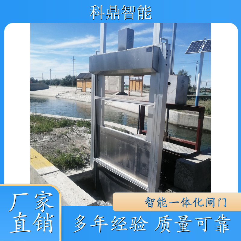 农业智能一体化闸门 节水高效的现代化灌溉设备 - 百度爱采购