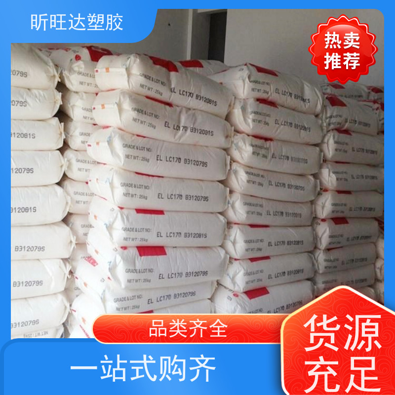 美国陶氏高抗冲POP 阻燃性家用电器、文体用品、玩具等包装膜