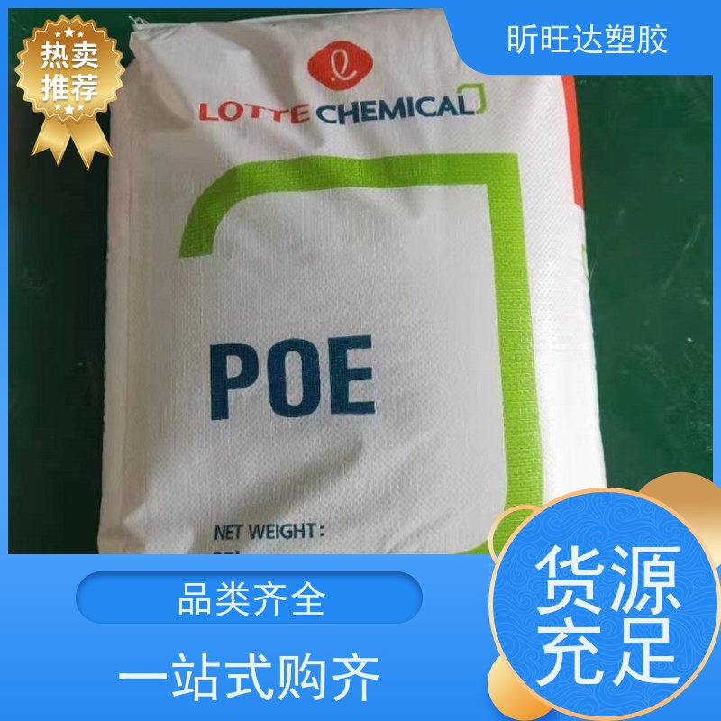 韩国SK耐化学POE 阻燃性家用电器、文体用品、玩具等包装膜