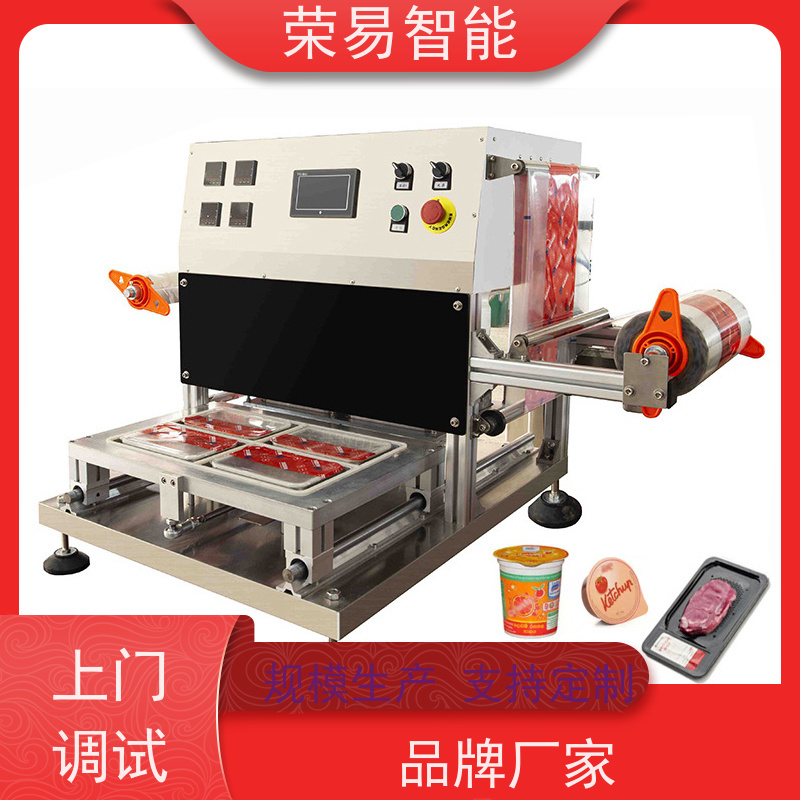 荣易智能 保鲜盒装食品 梭子蟹 海鲜 自动封口设备