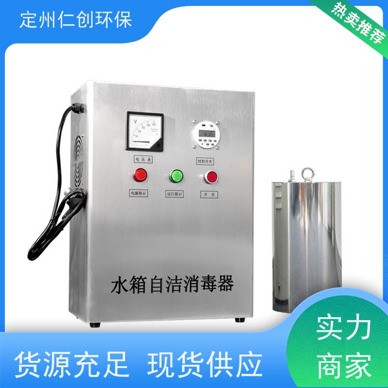 仁创制造 微电脑时控型 内置水箱自洁消毒器 提供涉水批件检验报告