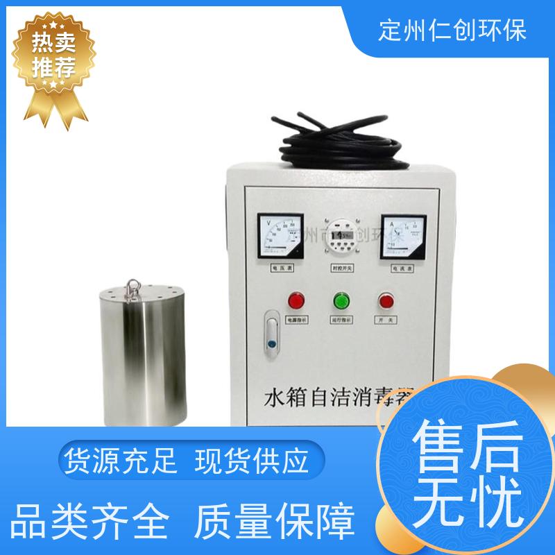 仁创制造 杀菌灭藻效率高 水池自洁消毒器 十年老厂生产