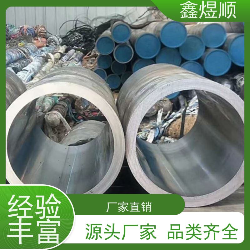 鑫煜顺 小口径精密无缝钢管 多年行业经验 厂家直发