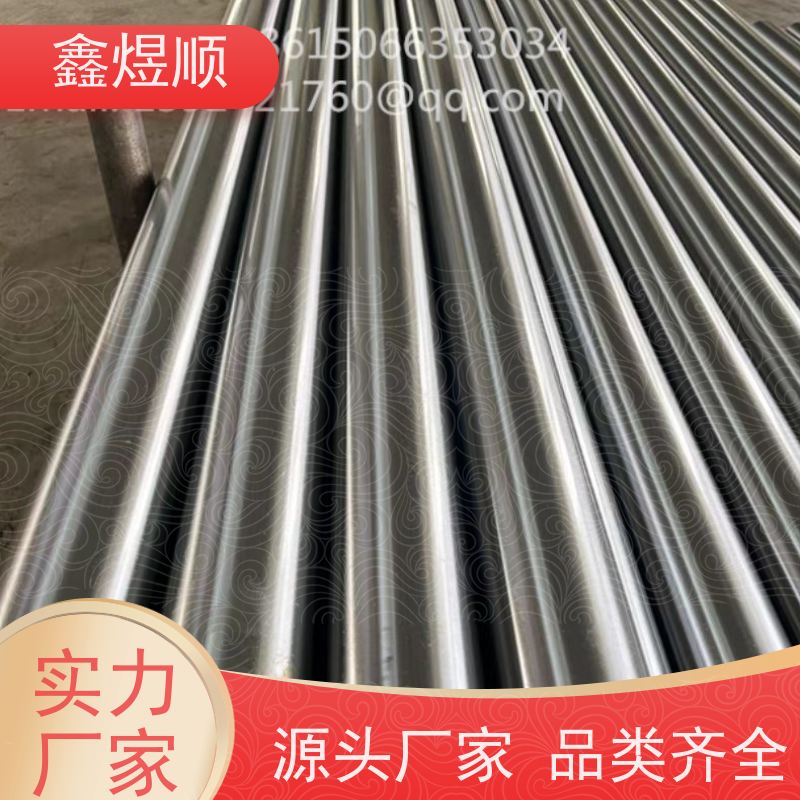 鑫煜顺 光亮精密冷拉管 发货及时 承接大型工程