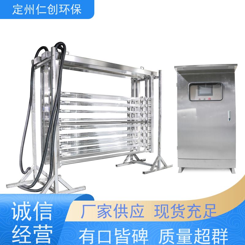 星仁创 可达国家要求出水标准 全潜式紫外线消毒器 美国莱劭思灯管