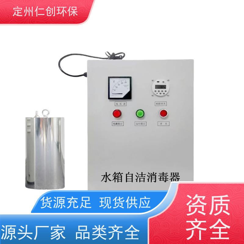 仁创环保 高级碳钢材质 臭氧水箱自洁消毒器 真正源头厂家