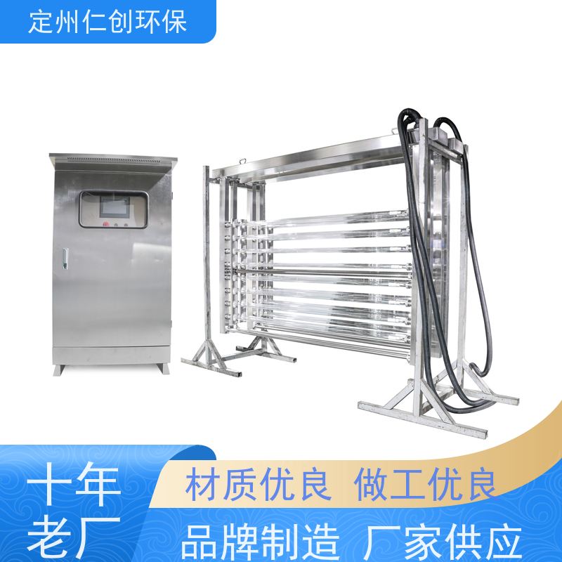 仁创品牌 泳池更换排放水 出水一级B标可选 框架式紫外线杀菌器
