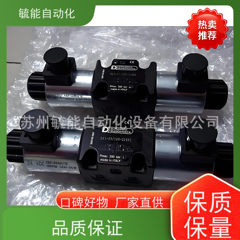 迪普马液压阀DSPE7G-A150/75/31N-II/E0K11/A意大利duplomatic