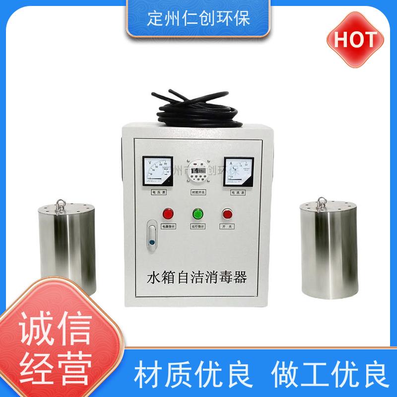 星仁创 真正源头厂家 臭氧产量可按需定制 WTS型水箱自洁消毒器