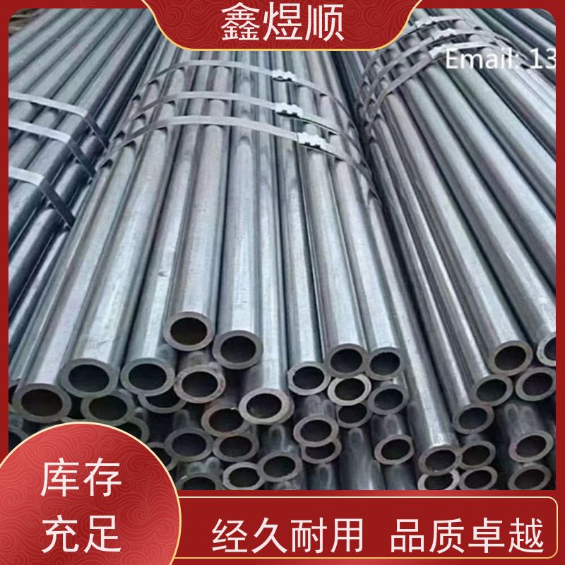 鑫煜顺 定尺无缝管 可切割零售定制 厂家发货快