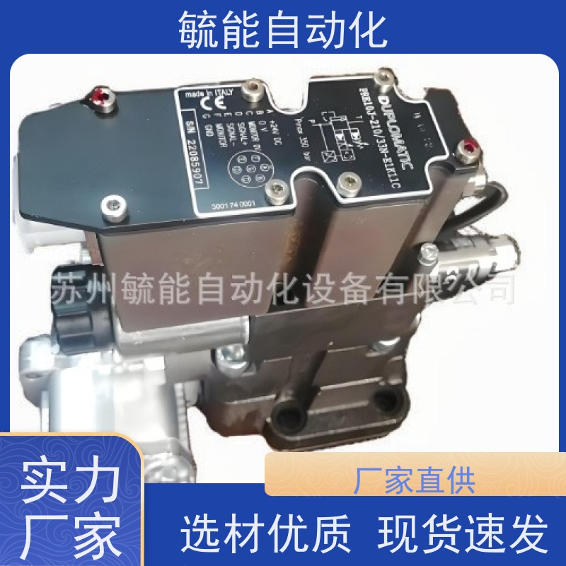 意大利duplomatic迪普马液压阀EDC-111/10E0