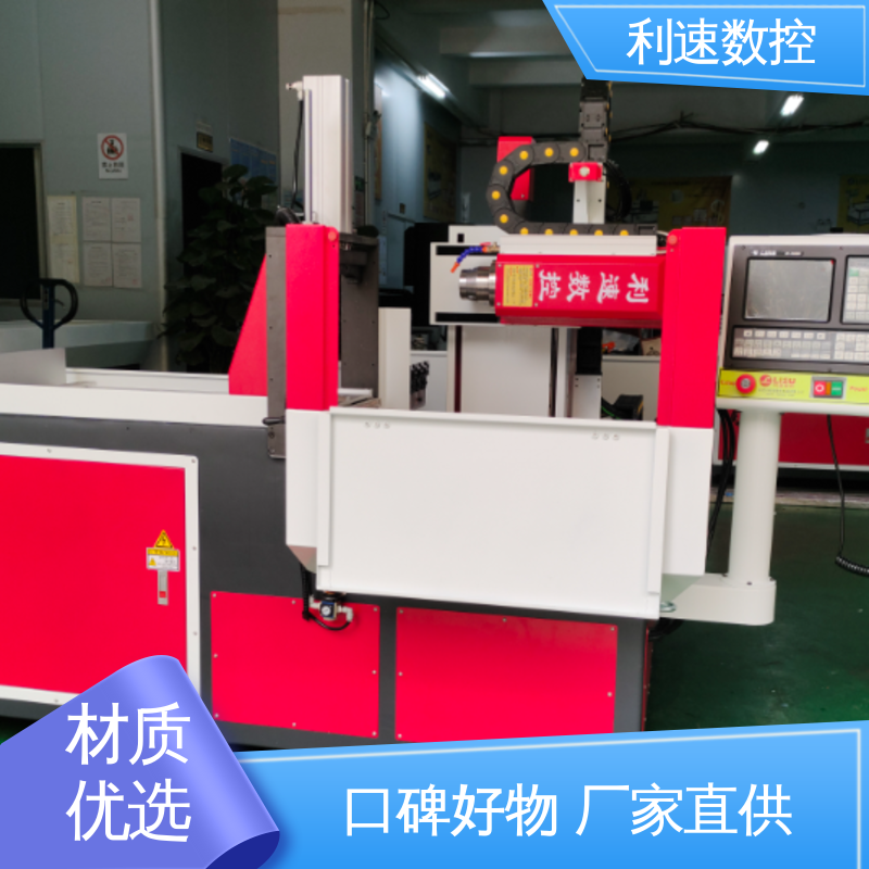 高效节能工作效率高 质量保障 钻铣攻牙机 利速数控科技机械