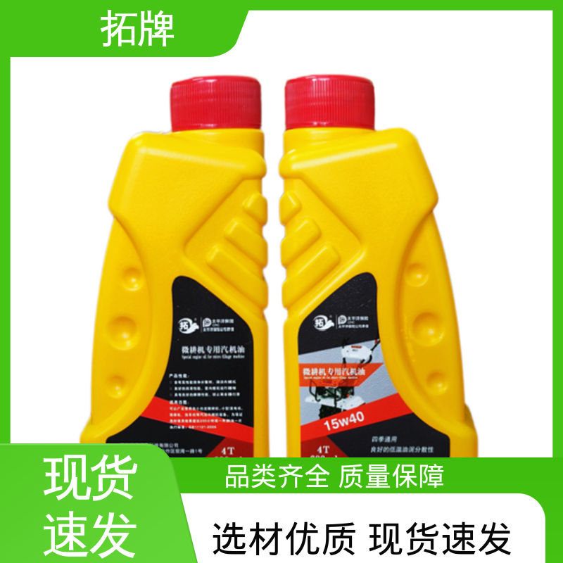 拓牌 田园管理机用油 用于四冲程小型汽油机设备 润滑减磨