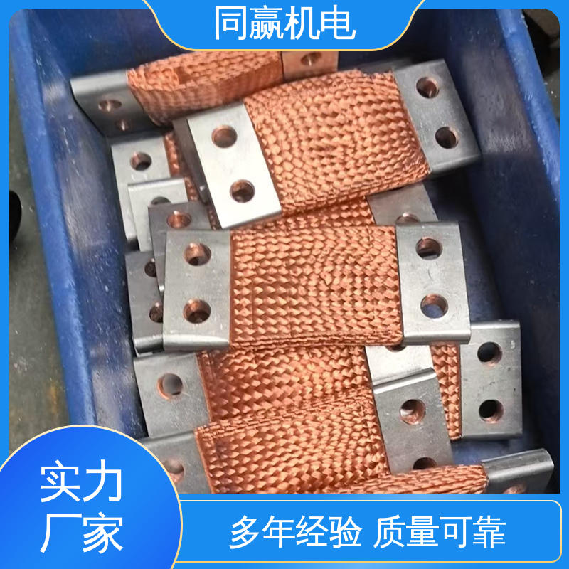 同赢供应 密封件用 T2紫铜导电带 冲压切割 汽车电池连接