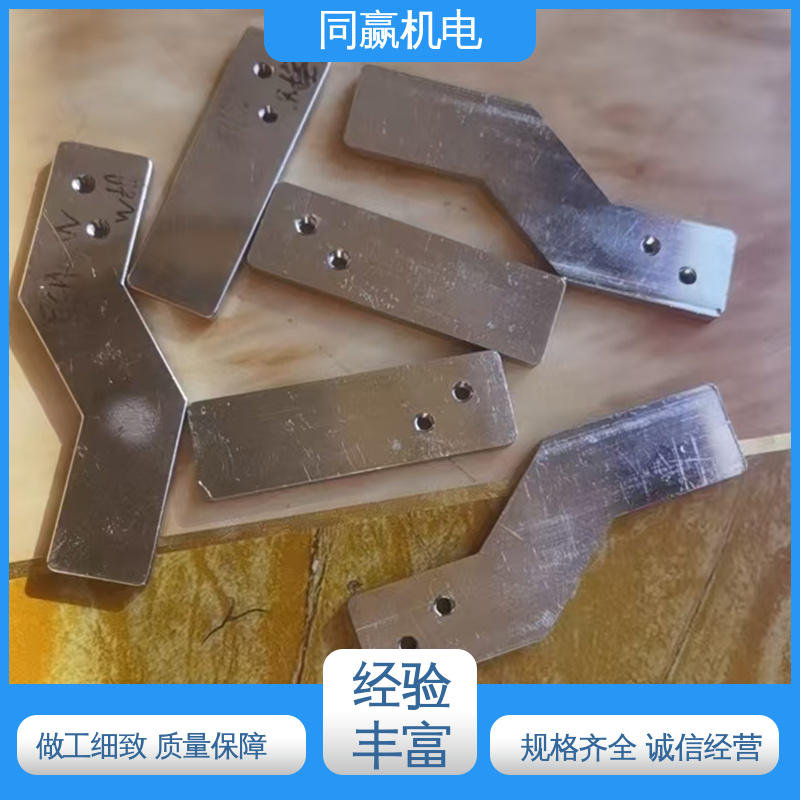 冲压切割 汽车导航系统 电解铜导电带 两头铜板中间铜皮 同赢机电