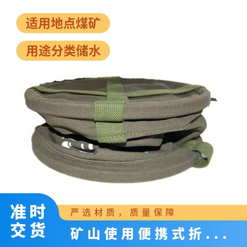 矿山使用便携式折叠水桶 15L手提式收缩帆布水箱