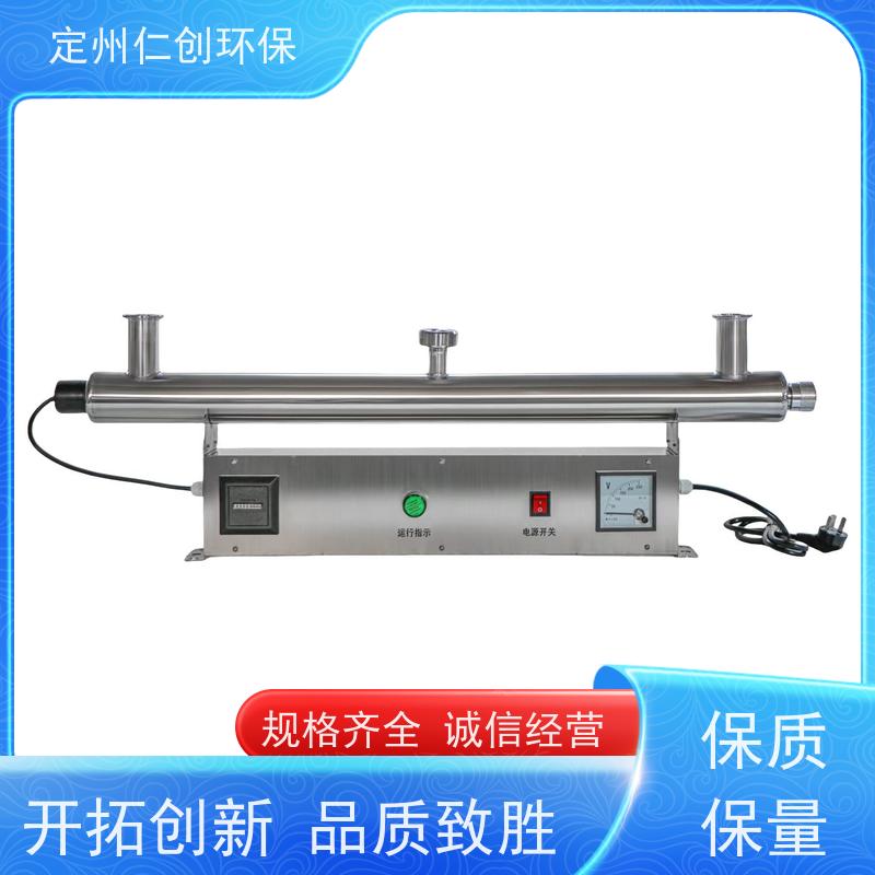 臻仁创 PHILIPS灯管 质量保证 卧式紫外线杀菌器