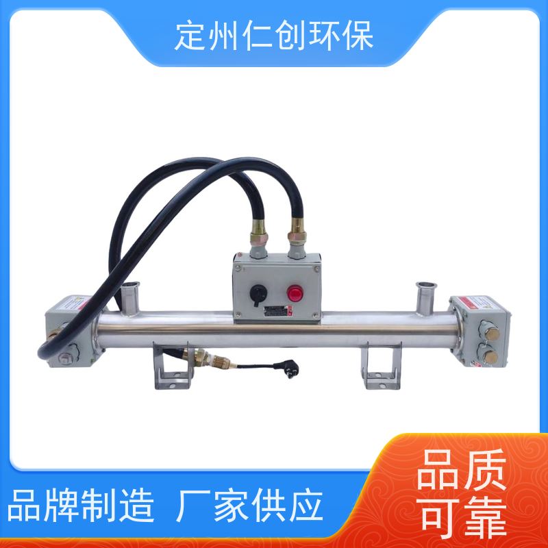 星仁创 发货速度快 进口紫外线消毒器 莱劭思灯管