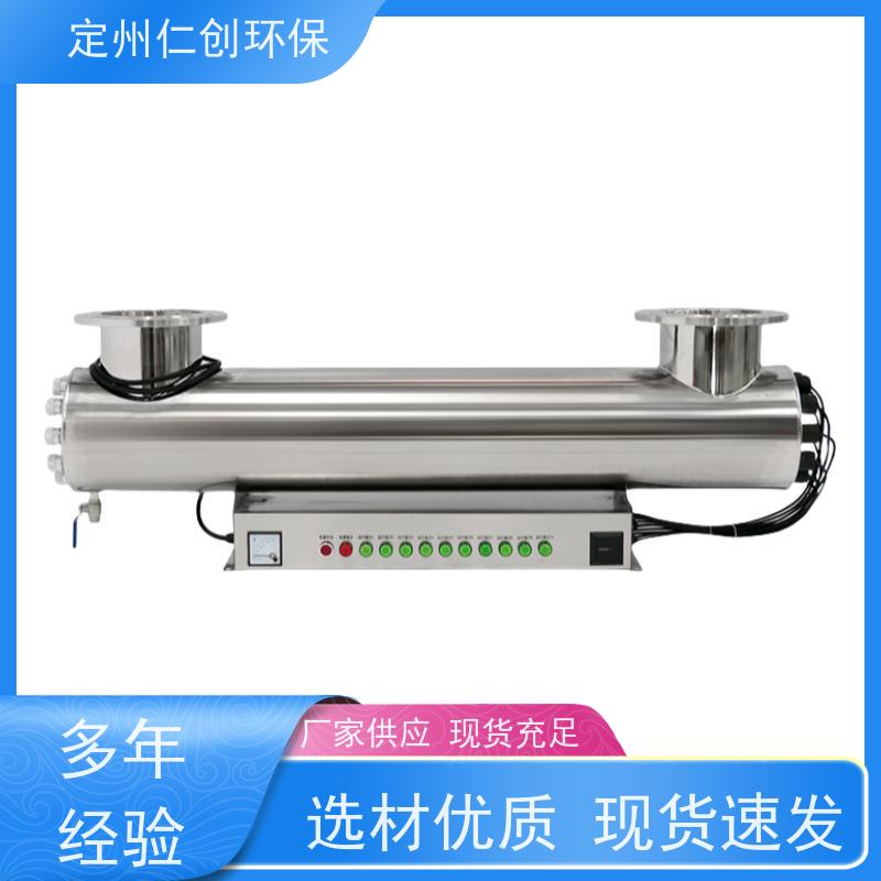 臻仁创 过流式紫外线消毒器 资质齐全 法兰连接