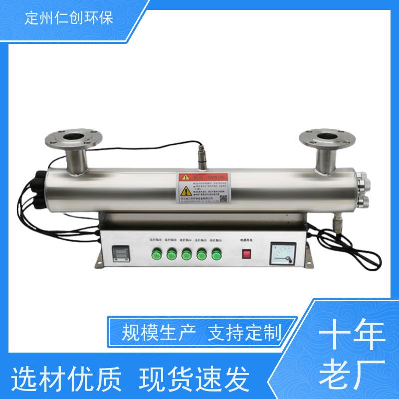 楚枫 验收无忧 二次供水紫外线消毒器 莱劭思灯管