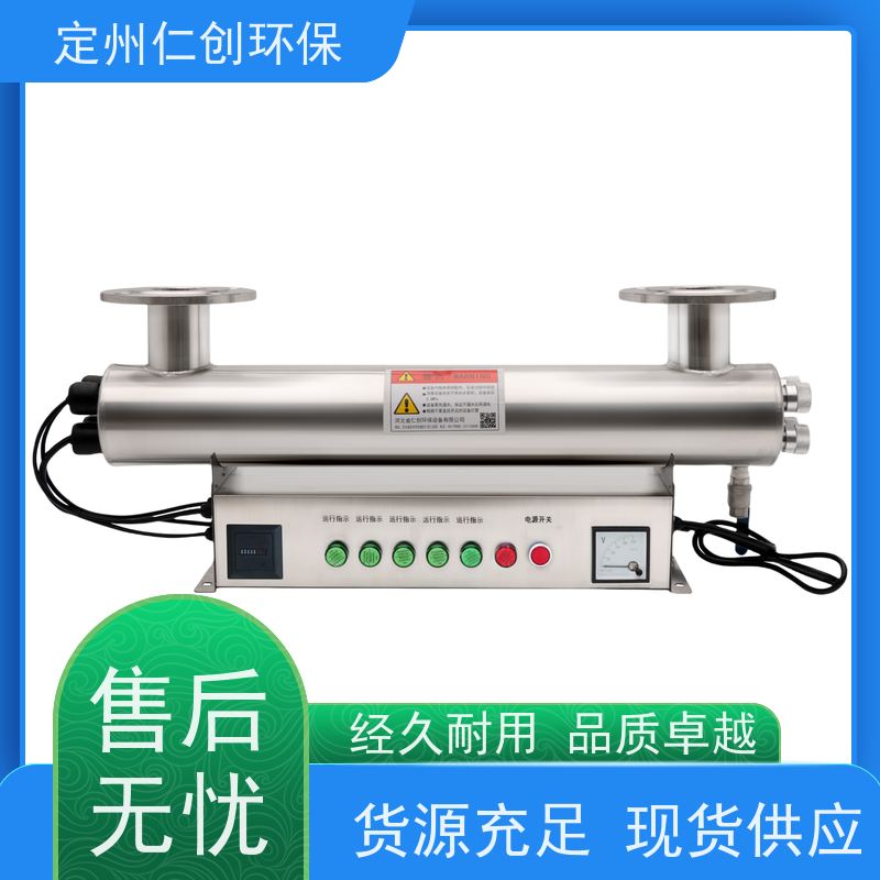枫楚厸 卡盘连接 验收无忧 农村饮用水紫外线消毒器