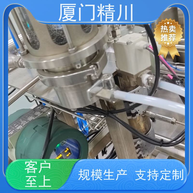 精川 大学实验室科氏力质量流量计 支持定制 更耐用
