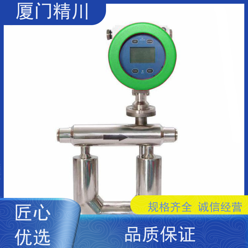 精川股份 制药设备U型质量流量计 精度0.2级 更放心