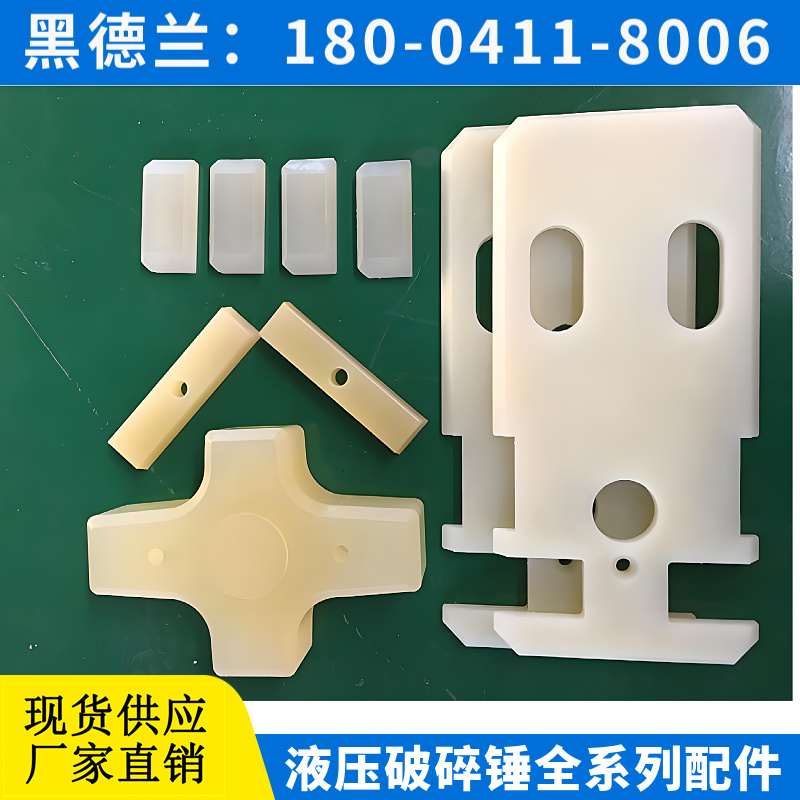 HB4200液压锤长螺栓 抗冲击能力强 黑德兰供应