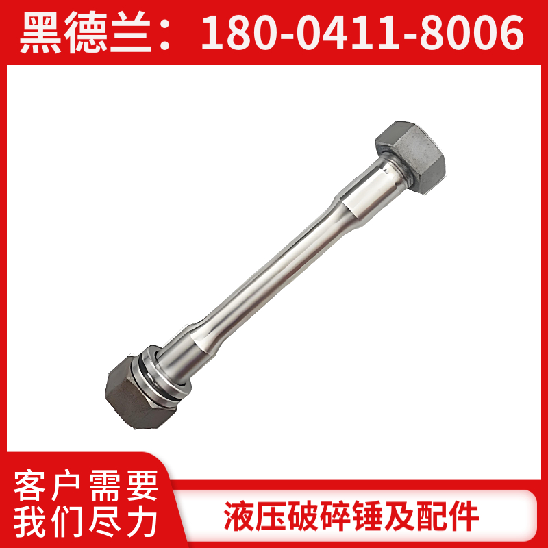 HB2200液压破碎锤减震修理包 工艺细致 生产厂家