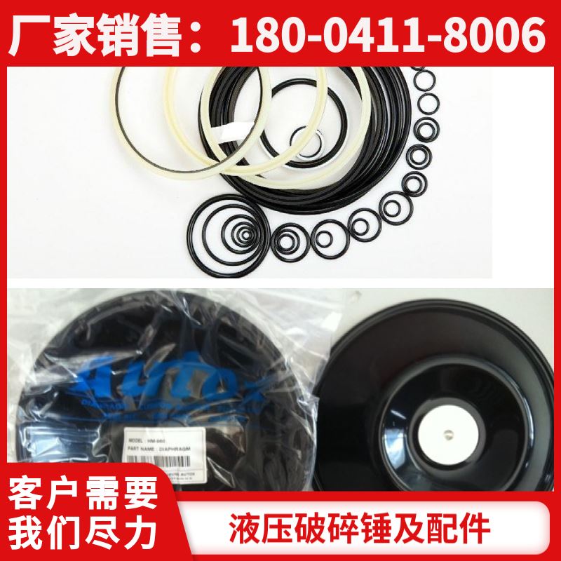 SB50/SBC60/TEX30H液压锤螺栓 使用寿命长 厂商