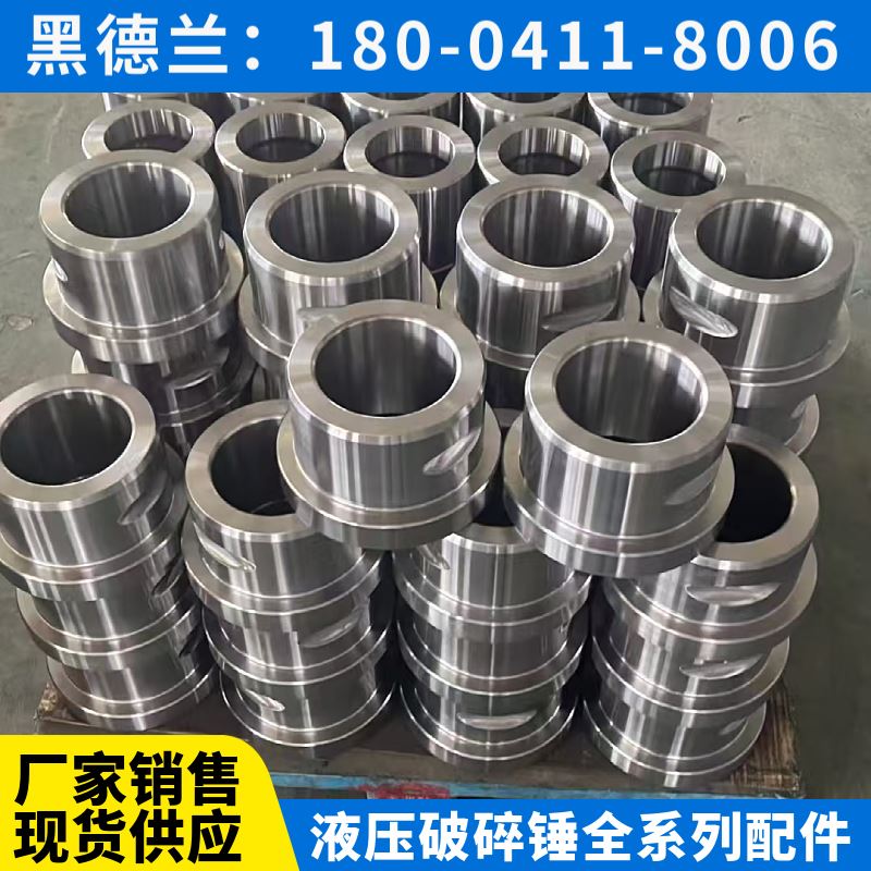 MB1200液压破碎锤充气阀 硬化处理 黑德兰制造