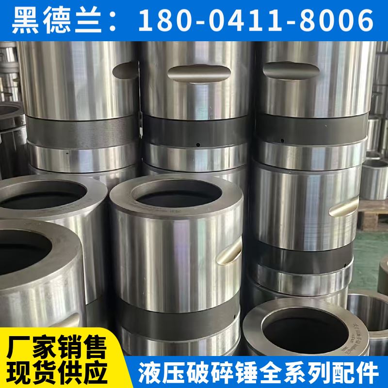 MB1000液压破碎锤活塞环 精密制造 黑德兰供应