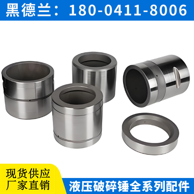 MB1600破碎锤减震垫 适应高冲击环境 生产厂家