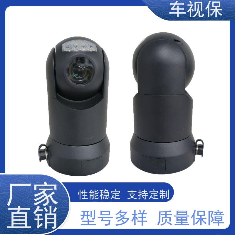 车视保 迷你云台 高清画质 流畅传输 源头厂家 按需定制