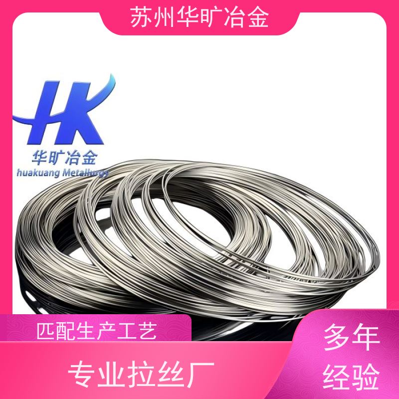 不锈钢冷镦线退火软线皮膜线规模厂家SUS430(1Cr17)草酸线精抽线