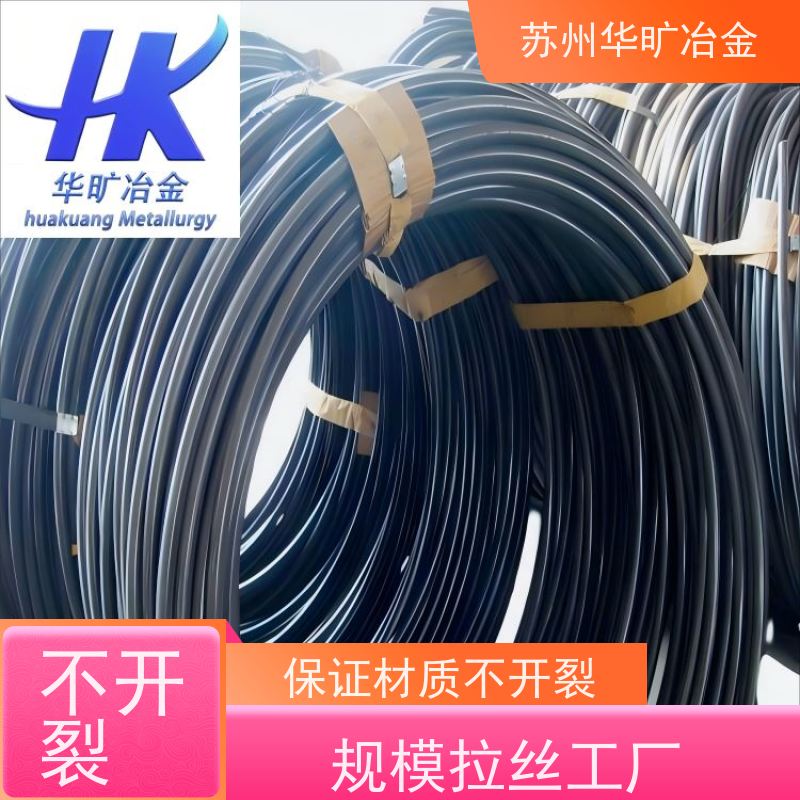 不锈钢冷镦线拉丝厂强塑冷挤压S32205(2205)二硫化钼精线