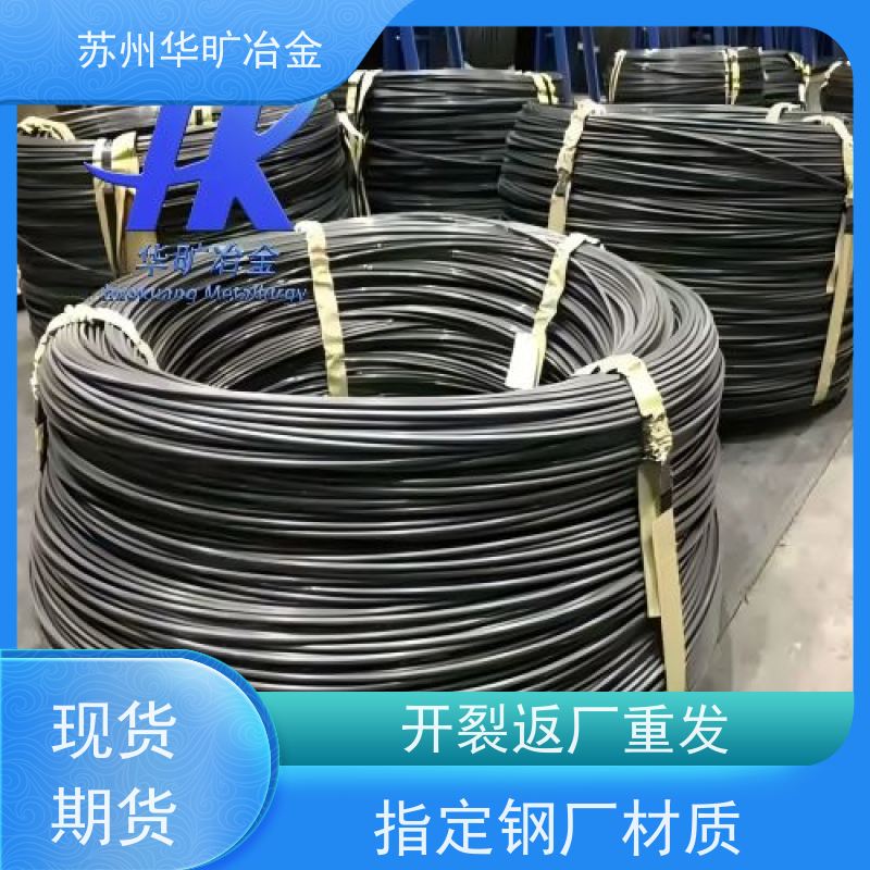 冷墩冷锻不锈钢螺丝线拉丝厂退火软线皮膜线GH2132二硫化钼精线