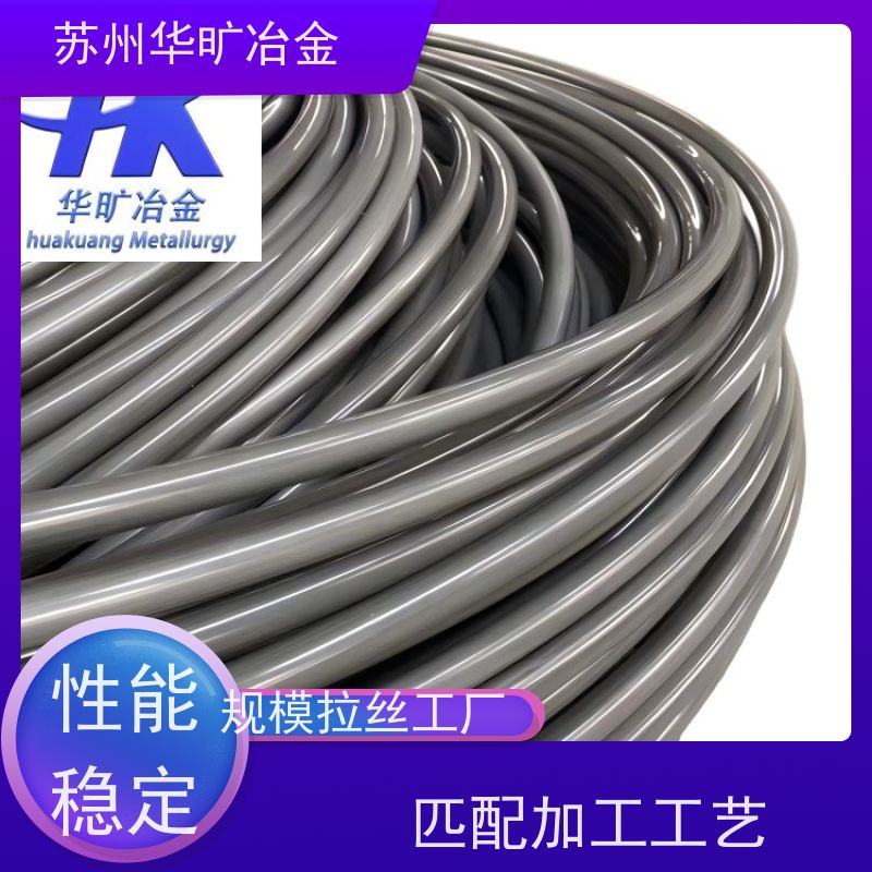 不锈钢冷镦线草酸线精抽线2Cr13(420J1)拉丝厂紧固件材料