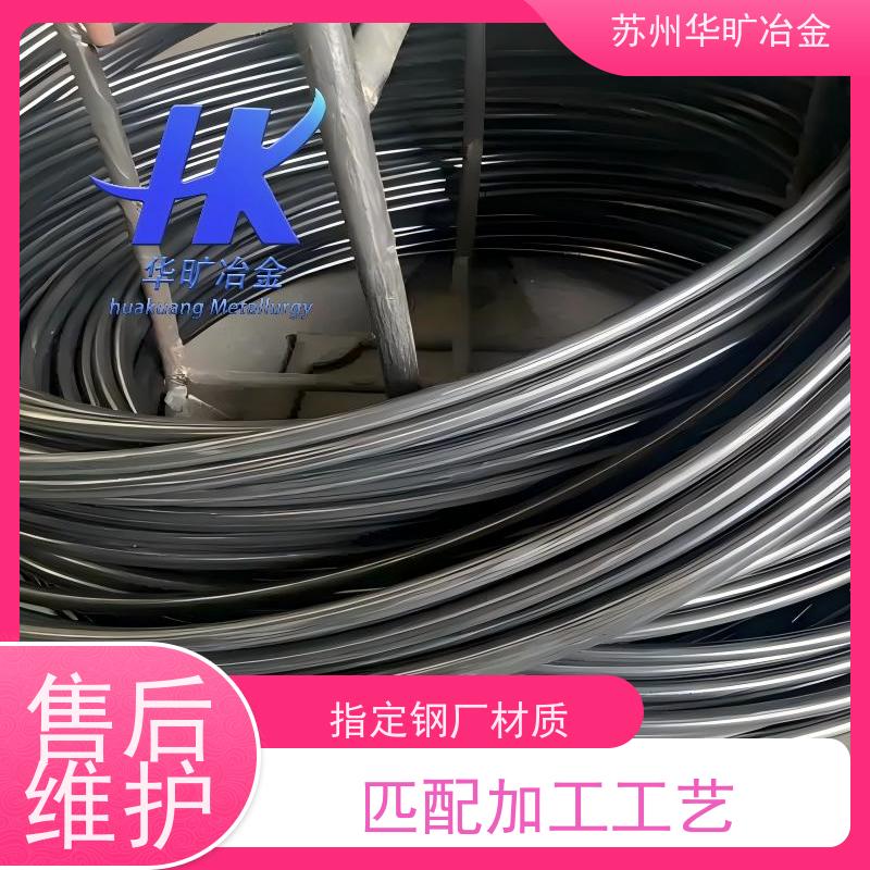 不锈钢冷镦线拉丝厂紧固件材料SUS316(1.4401)草酸线精抽线