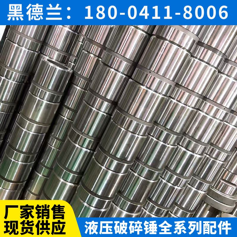 HBC2000H液压破碎锤机芯总成 全系列配件 工厂