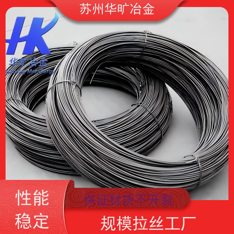 不锈钢冷镦线拉丝厂SUS302(1Cr18Ni9)退火软线皮膜线二硫化钼精线