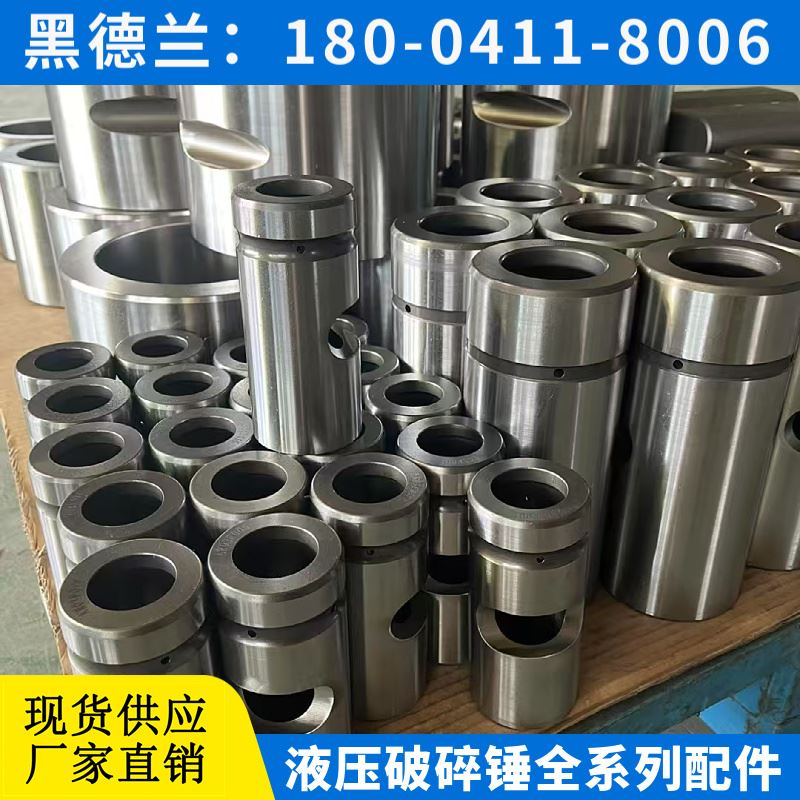 HBC1700HD液压破碎锤一体套 冶金专用 生产厂家