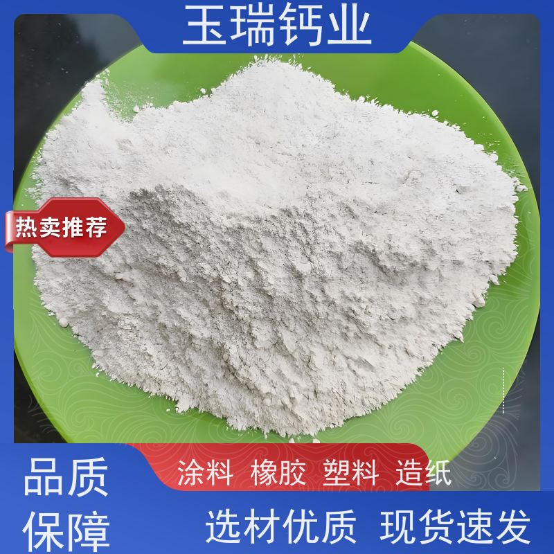 400目 800目 1000目 重质碳酸钙 源头工厂重钙粉 建筑涂料 库存充足