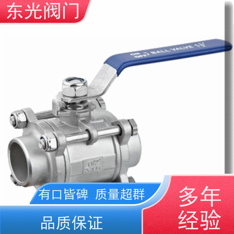 东 光阀门 高压球阀 耐腐蚀耐高温 体积小重量轻 支持定制