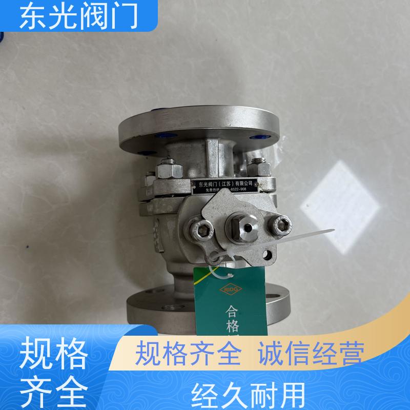 东 光阀门 球阀 耐腐蚀耐高温 体积小重量轻 支持定制