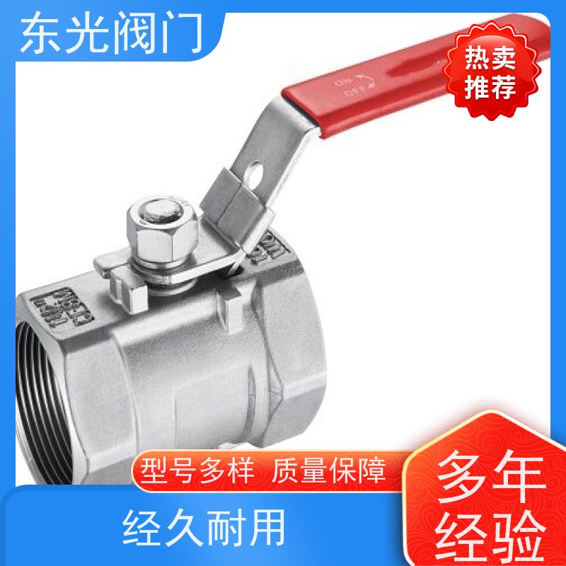 东 光阀门 旋转阀 耐腐蚀耐高温 体积小重量轻 操作轻便